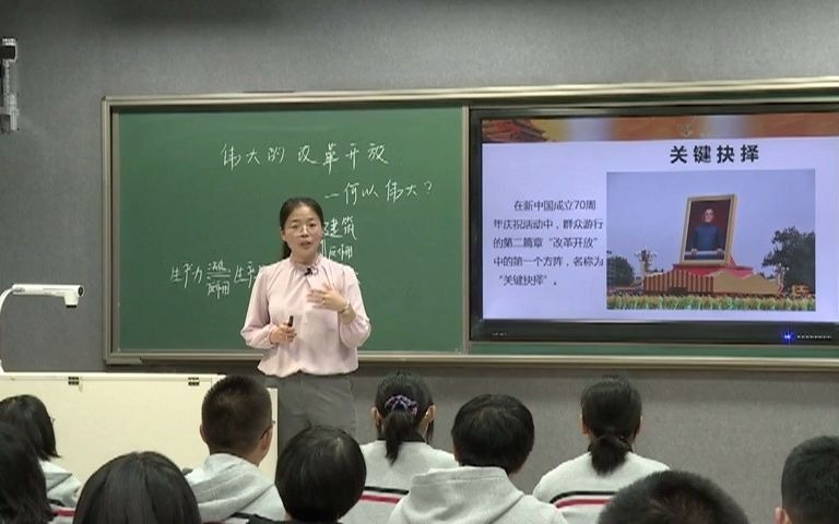 教师网络培训和服务平台人民教育出版社官方培训网站哔哩哔哩bilibili