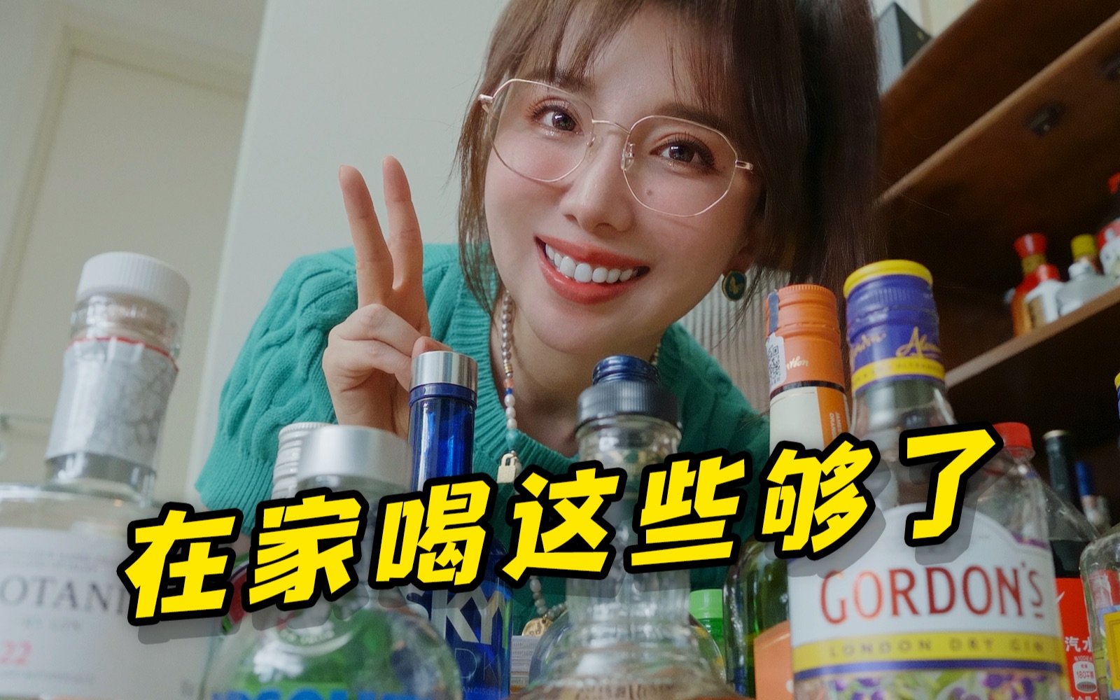 在家调酒需要什么?基酒、软饮一次说清楚!哔哩哔哩bilibili