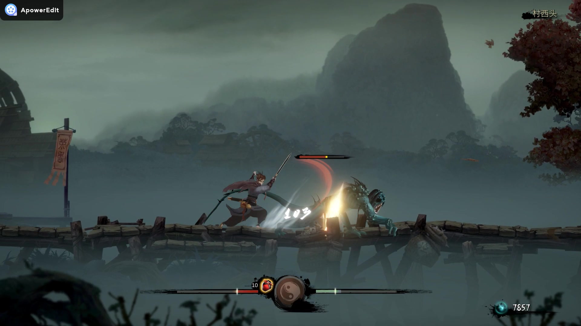 斩妖行平平无奇狰狞鬼