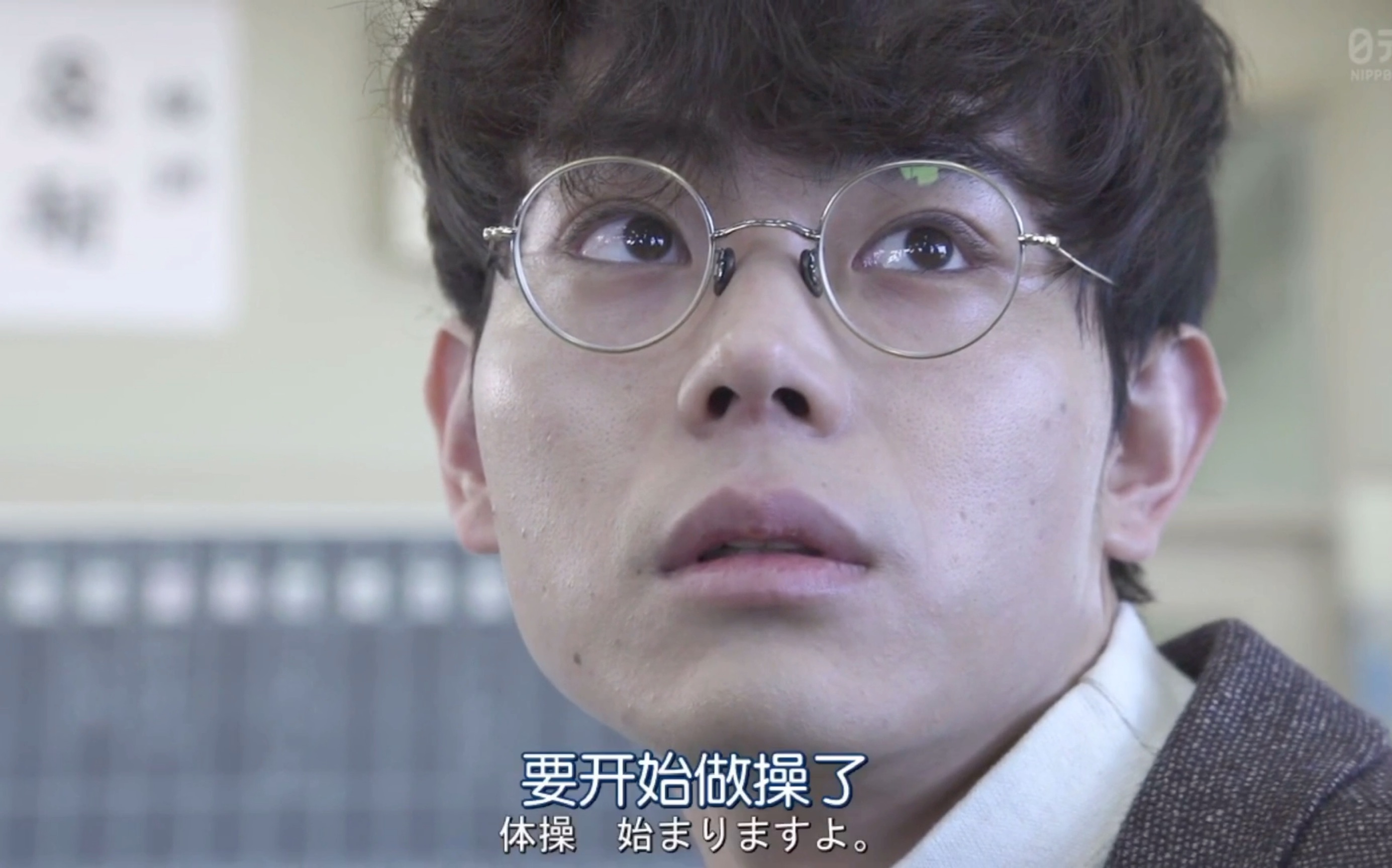 三年a班恶搞搞笑课间操