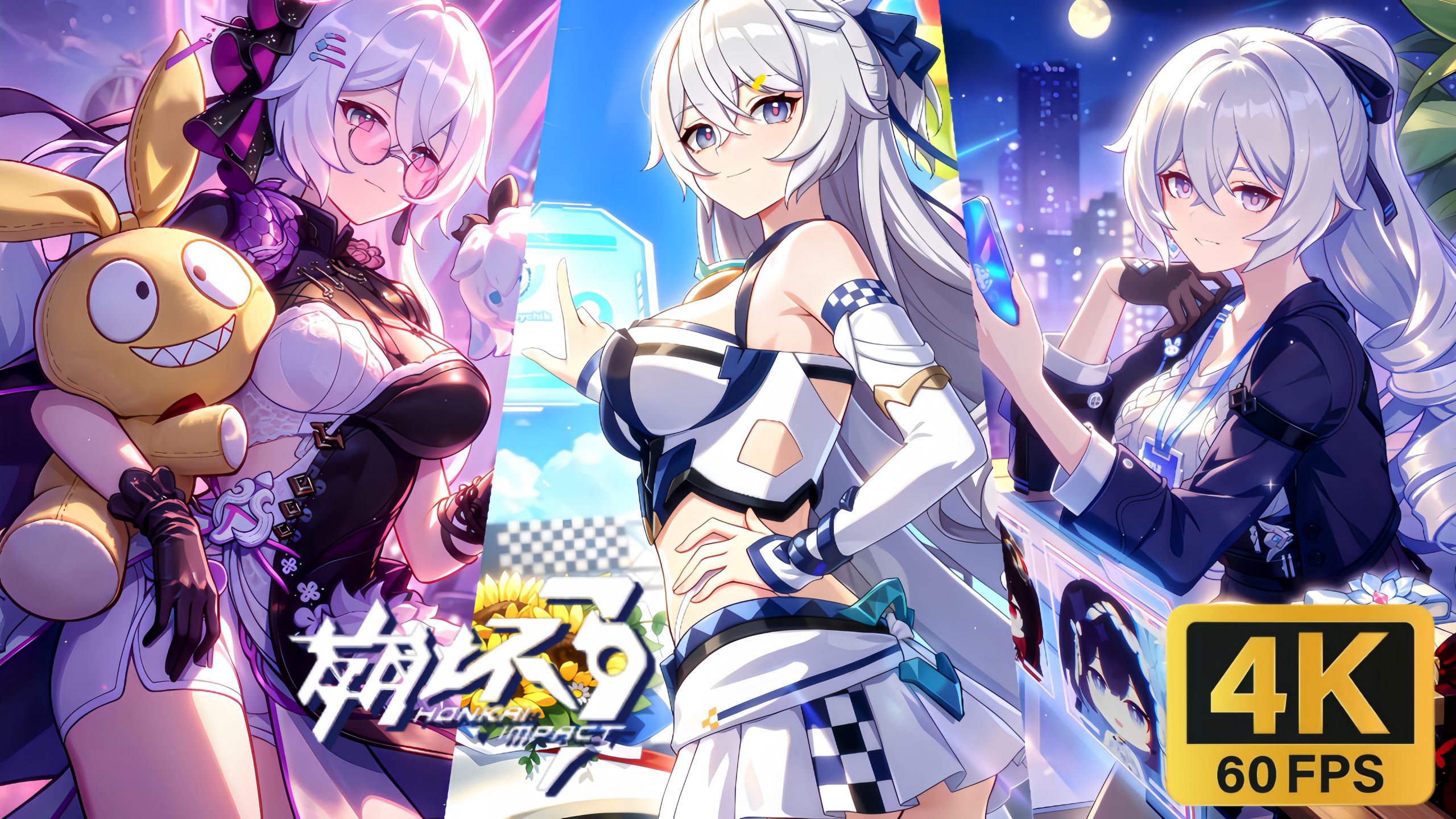 【𝟒𝐊𝟔𝟎𝐅𝐏𝐒】★布洛妮娅，生日快乐★🏍️崩坏3布洛妮娅生日贺图（23~26年合集）