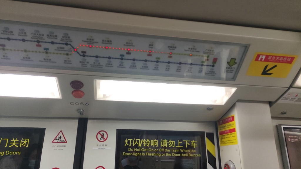 「广州地铁 」广州地铁一号线非常稀有的闪灯图蚕宝宝(仅剩下3列)区间