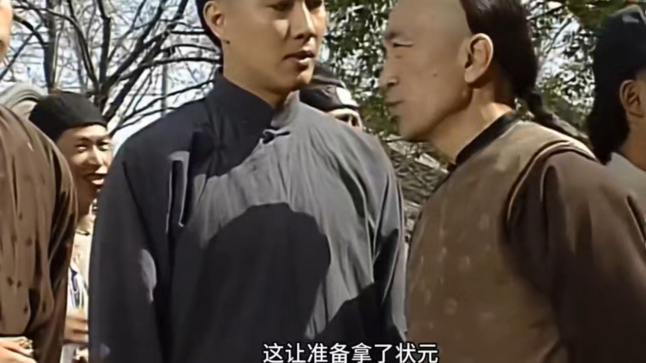 宰相刘罗锅(3)