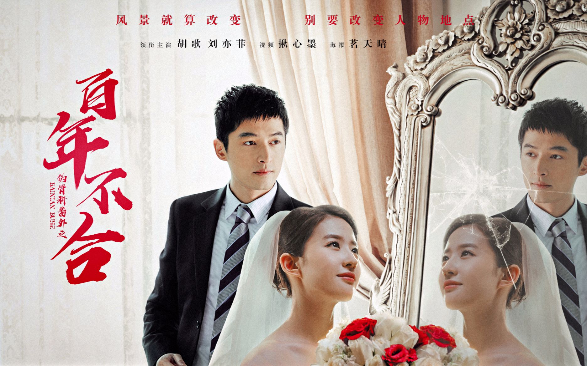 歌菲《伪骨科番外:百年不合》内附彩蛋一枚!