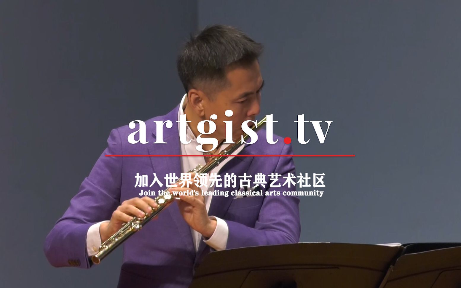 《"空城计"长笛随想曲》 金塔-长笛三人行陈三庆,马勇,金塔专场音乐会