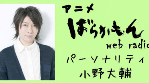 生肉 元气囝仔webradio 18 21回 完 哔哩哔哩 Bilibili