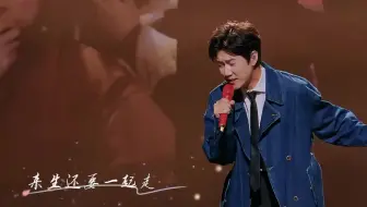 全场第一！这个男人唱起情歌还是如此无敌 | 王晰《牵手》| 中国情歌大会