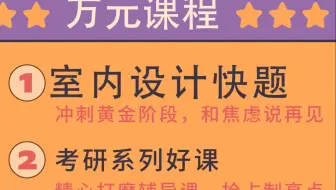 室内马克笔上色示范.flv