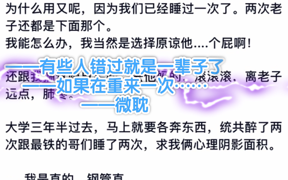 [图]——有些人错过就是一辈子了如果……我愿意为你勇敢一次。