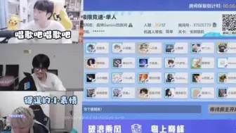 Download Video: 【九尾 许鑫蓁】钎九元梦之星