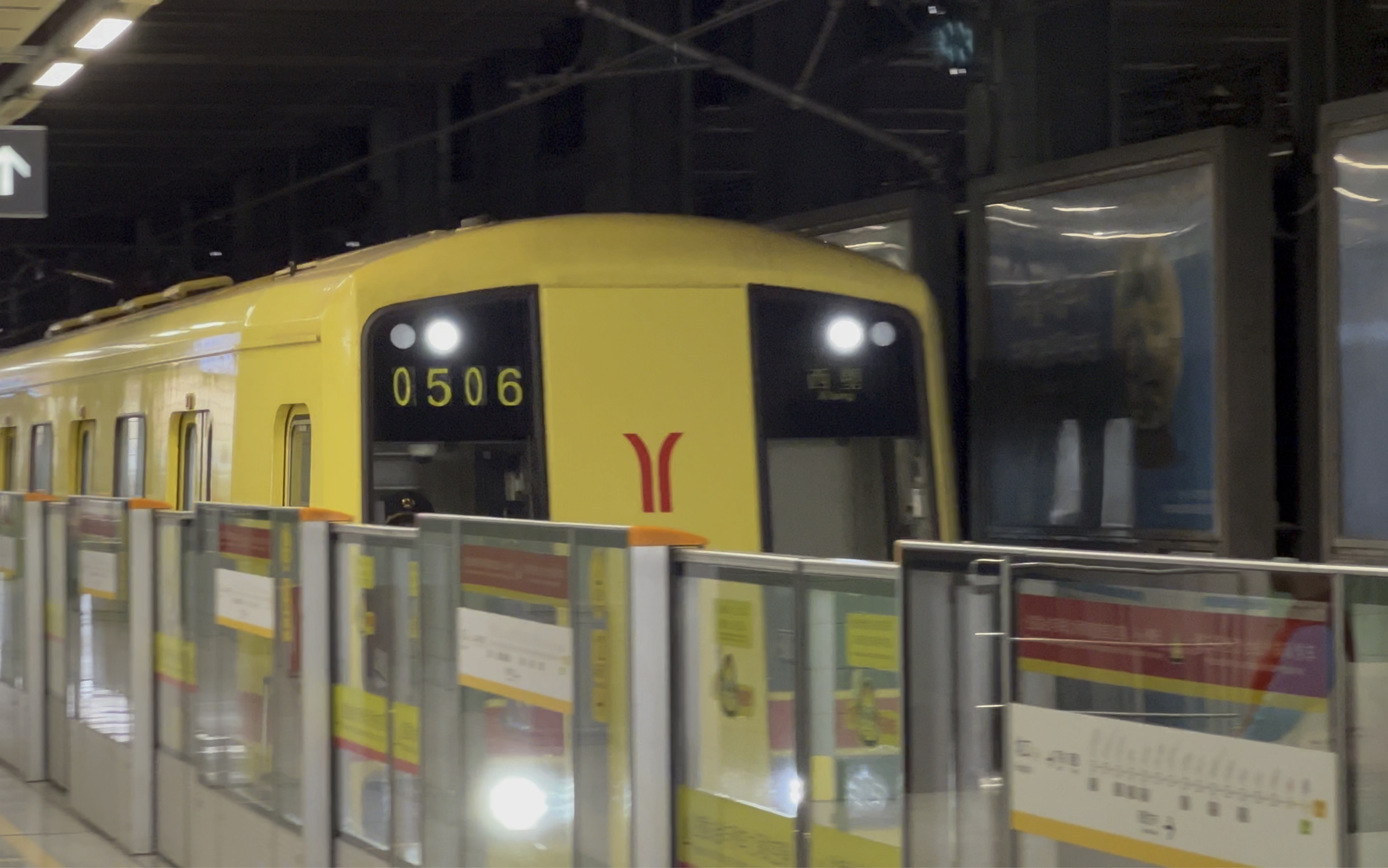 【广州地铁】高清vvvf!关空调的0506翻新大西坑口进出站