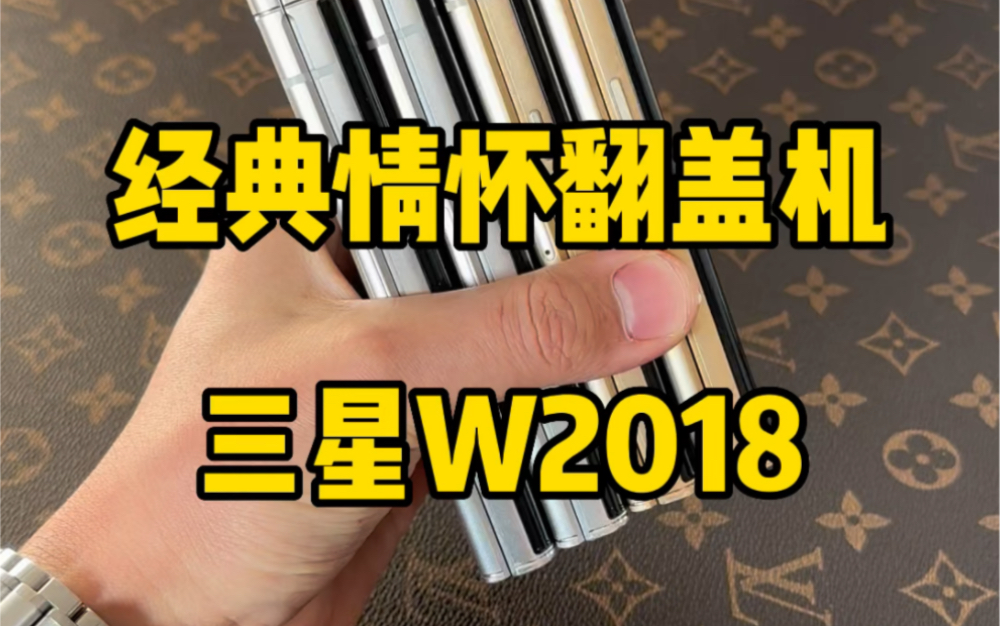 心系天下W2018经典永不过时哔哩哔哩bilibili