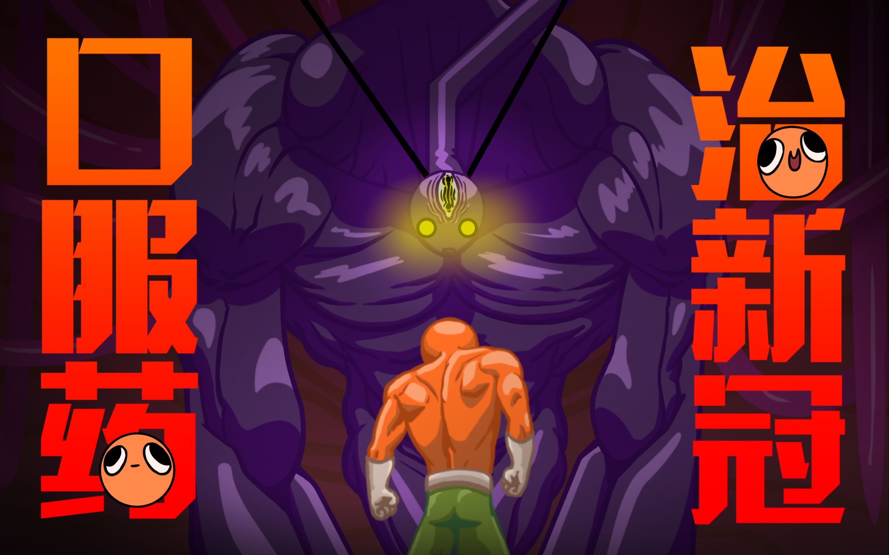 半垒打animation900播放
