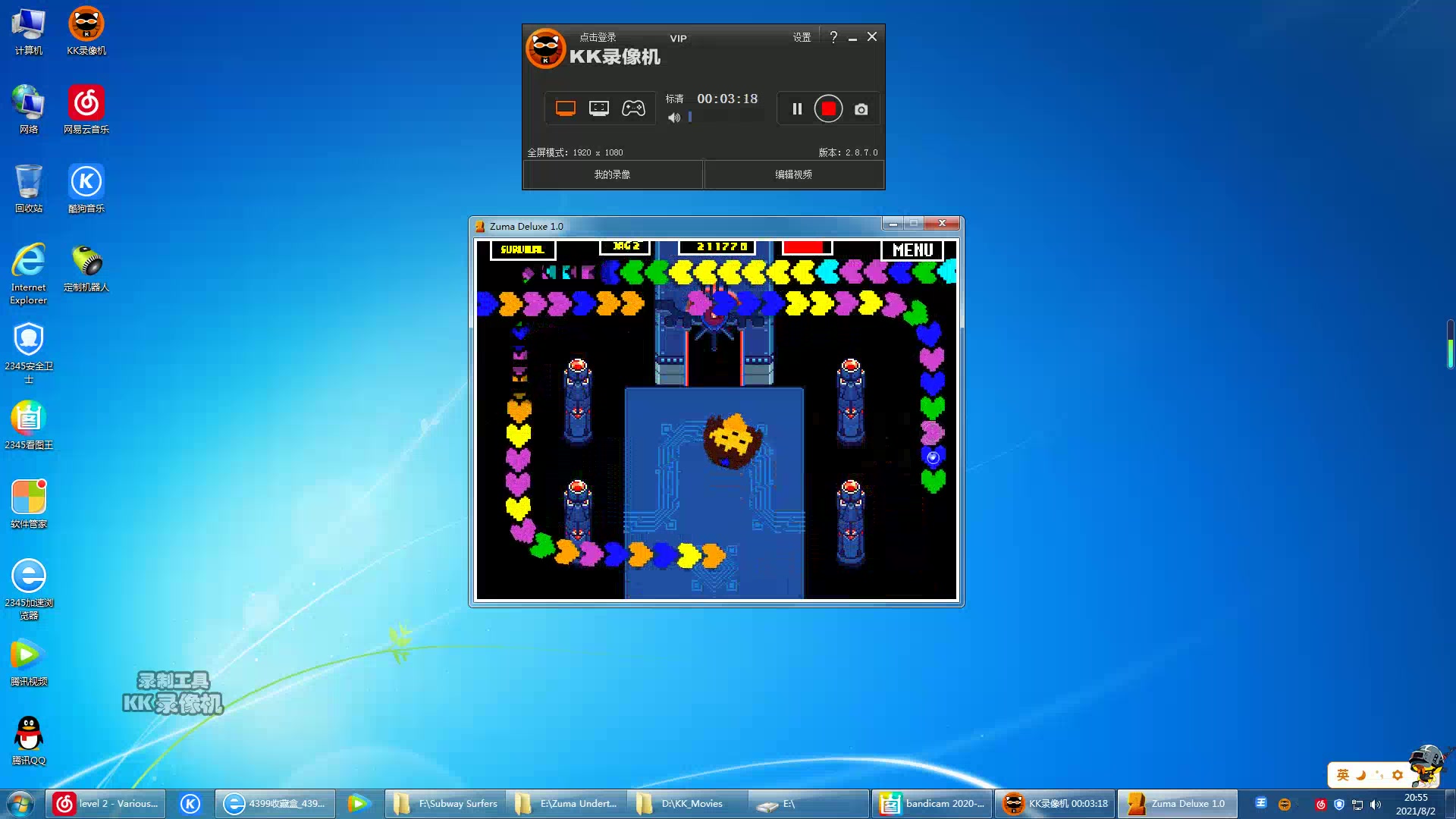 祖玛生存core太阳神13关381960分数