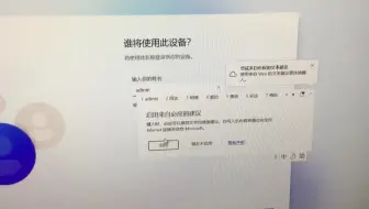 最新Windows11跳过联网账户
