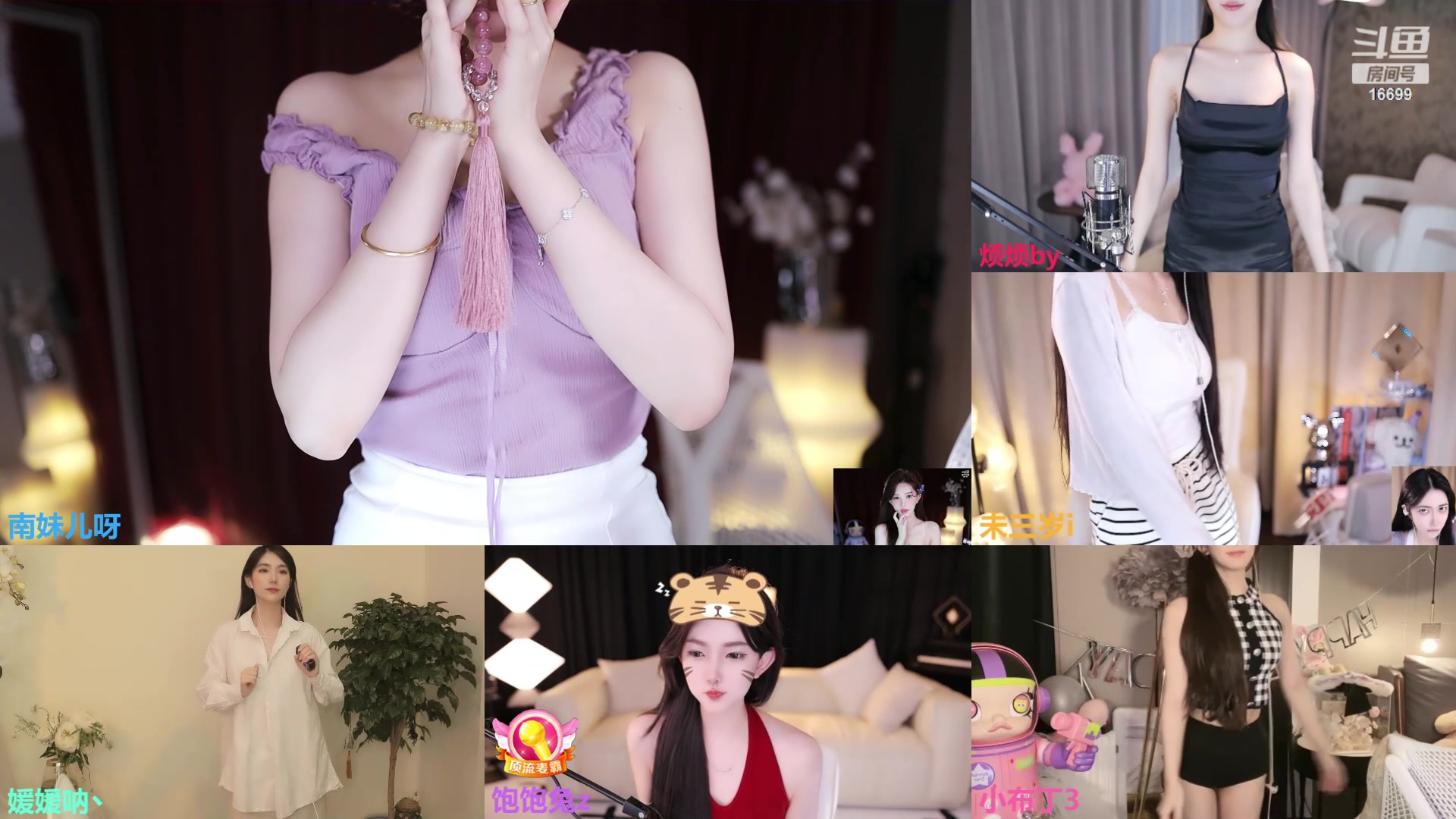 南妹儿呀ai精剪,05-20t00:05:23-超高清,相信有光就一定会有光