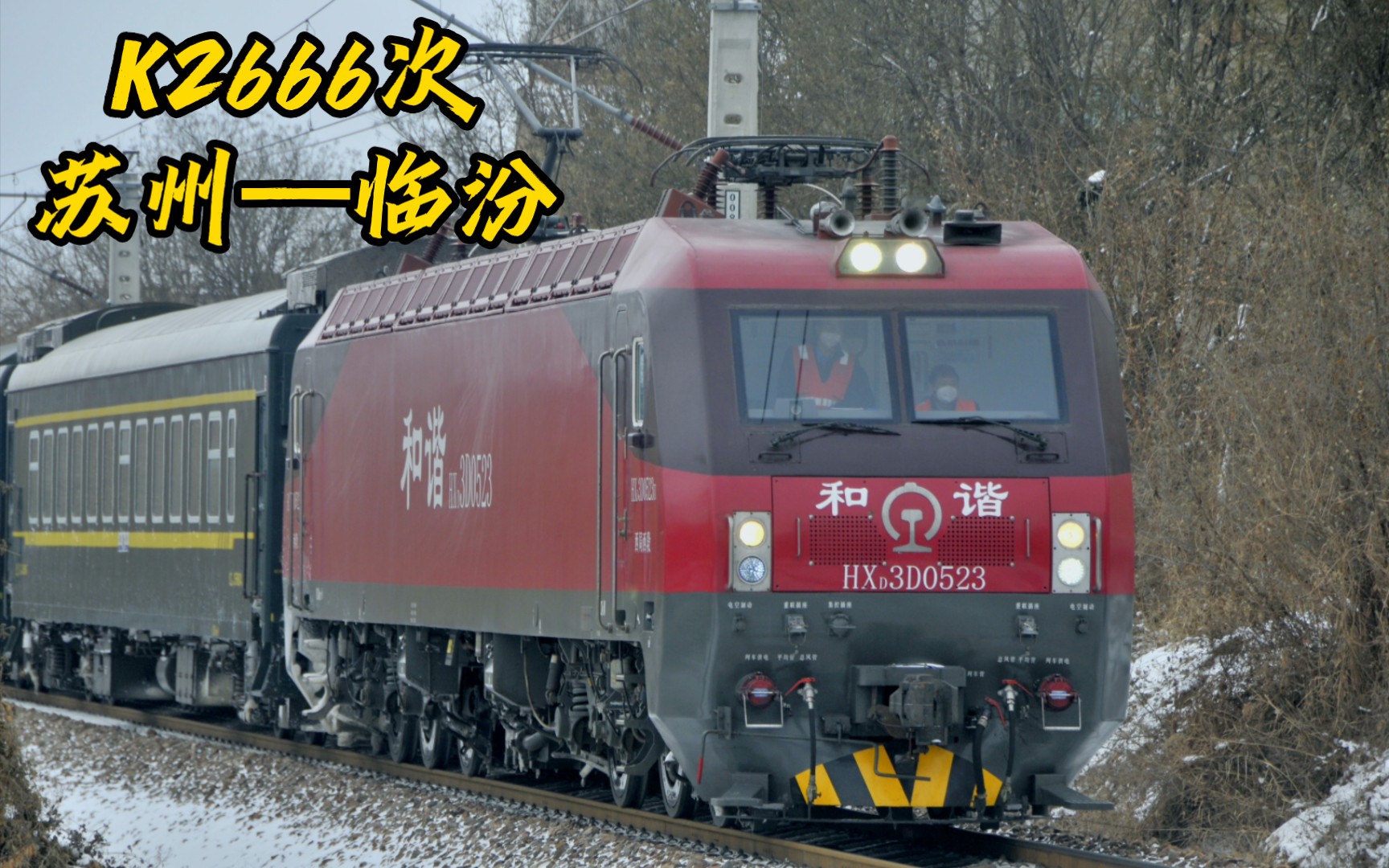 k206火车图片