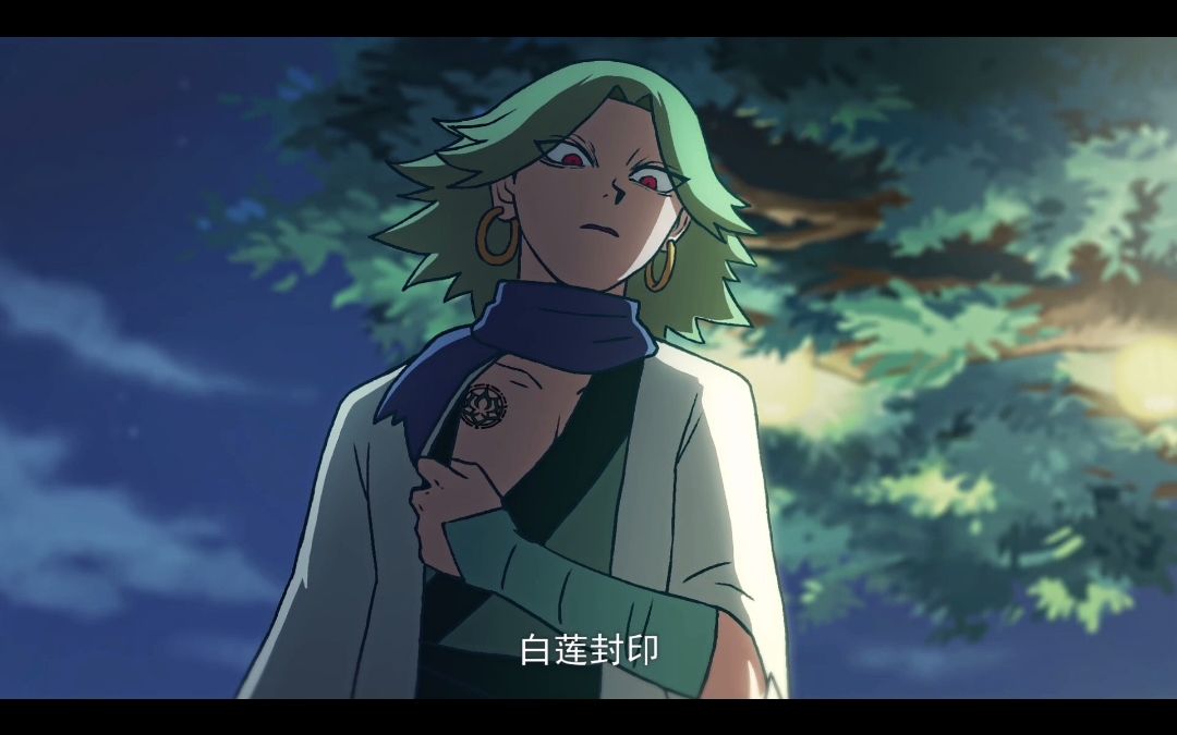 解说伍六七,赤牙想让江主任解开白莲封印