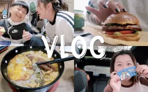 下载视频: VLOG | 十月碎碎念·心心念念的螺蛳粉·山姆🍔制作·跟胖子请假出去玩