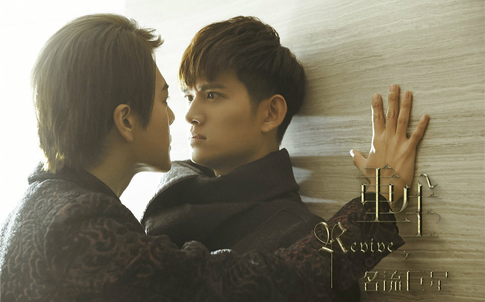 重生之名流巨星云景欢快向剪辑怎么能虐呢