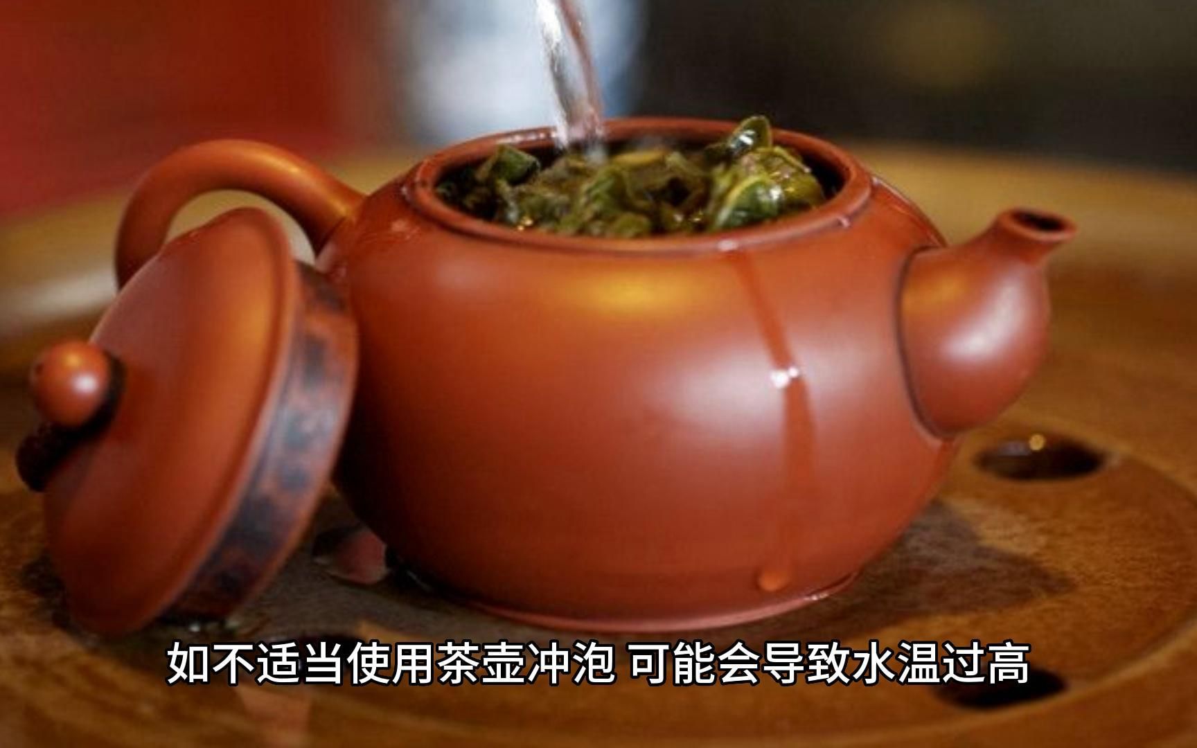 「茶文化」茶叶冲泡的绝妙艺术,老茶壶与嫩茶杯的对决!哔哩哔哩bilibili