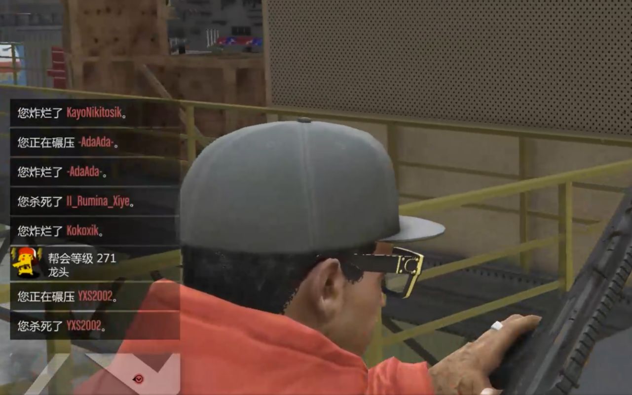 【gtaol】拉玛:我真的顶不住了