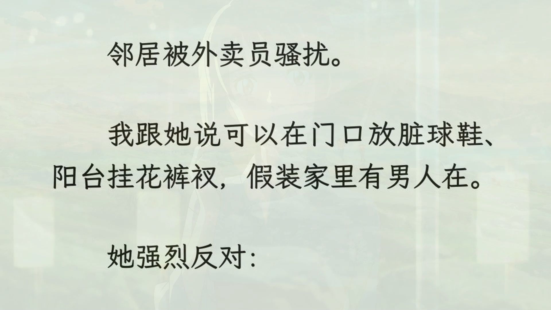 「外卖撒出来了,不投诉你投诉谁? 「你说没撒漏就没撒漏?有本事拿出照片作证!」 楼道里,她的尖锐的声音在回响. 我竟然重生了! 重生到杨佳佳被外...