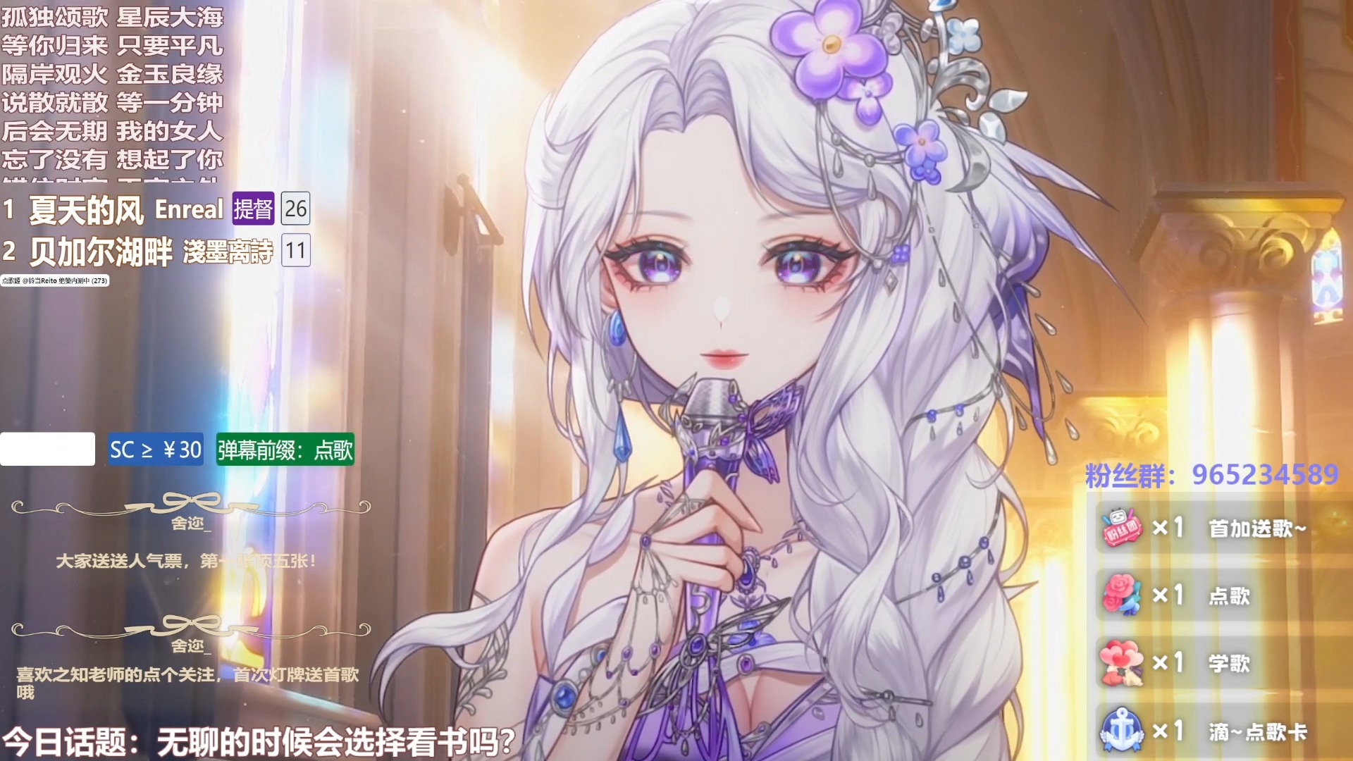 【天籁之音】《鱼仔》