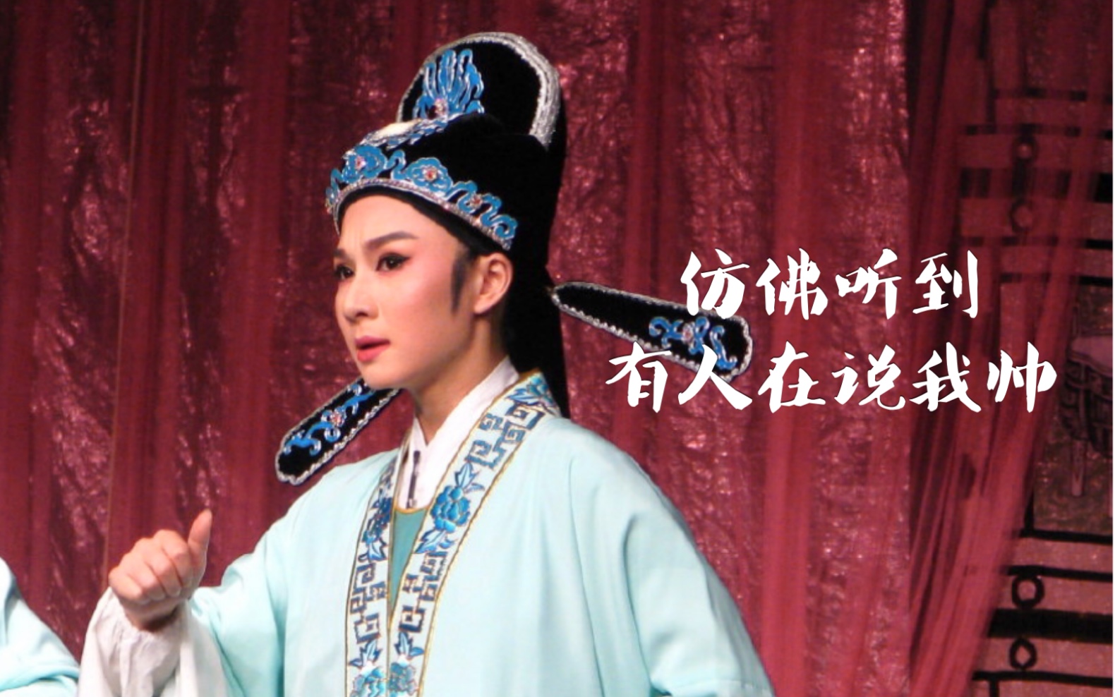 【越剧·剪辑】小李拜寿——看李霄雯一个人演完五女拜寿(不是_哔哩