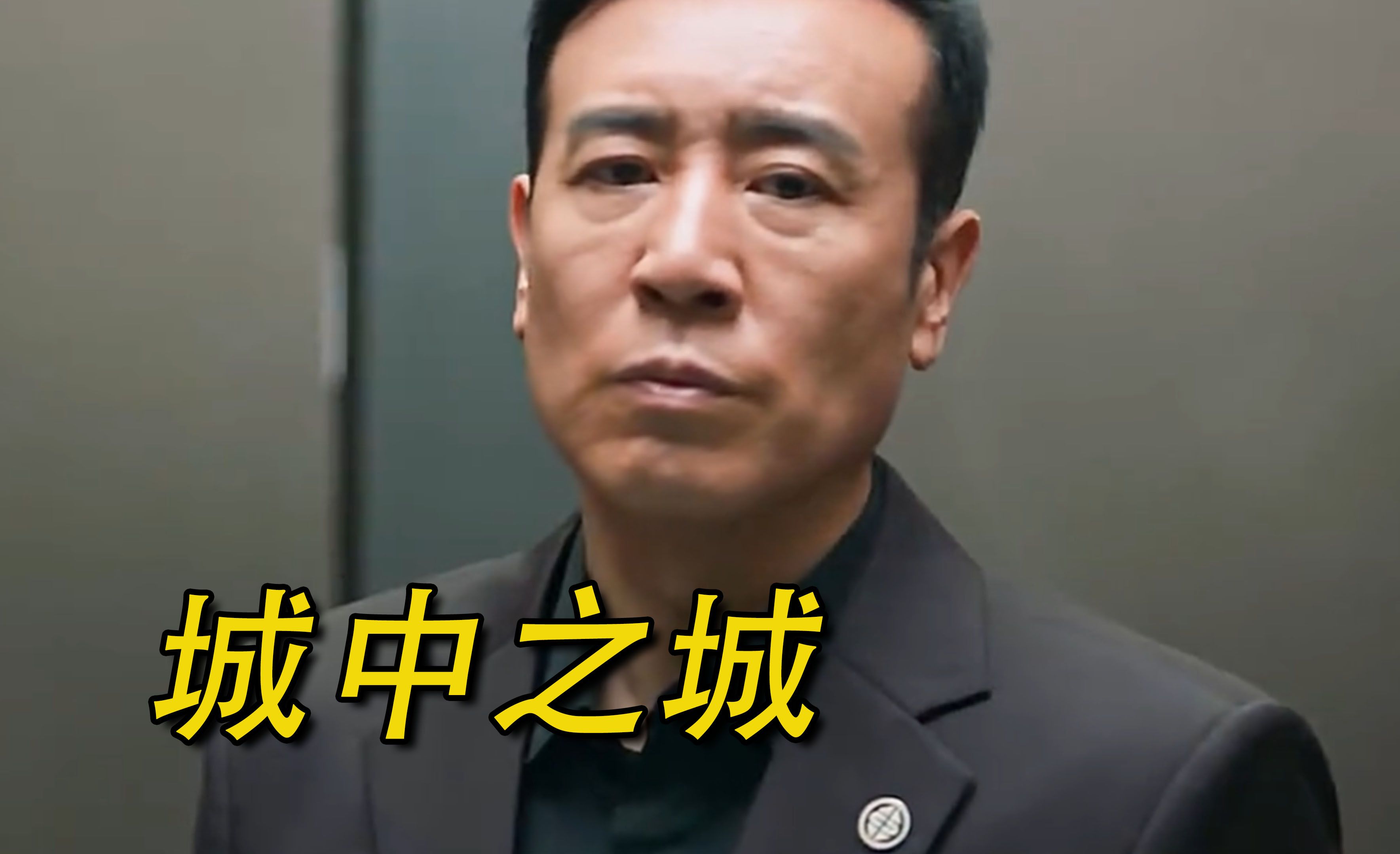 接着奏乐,接着舞?