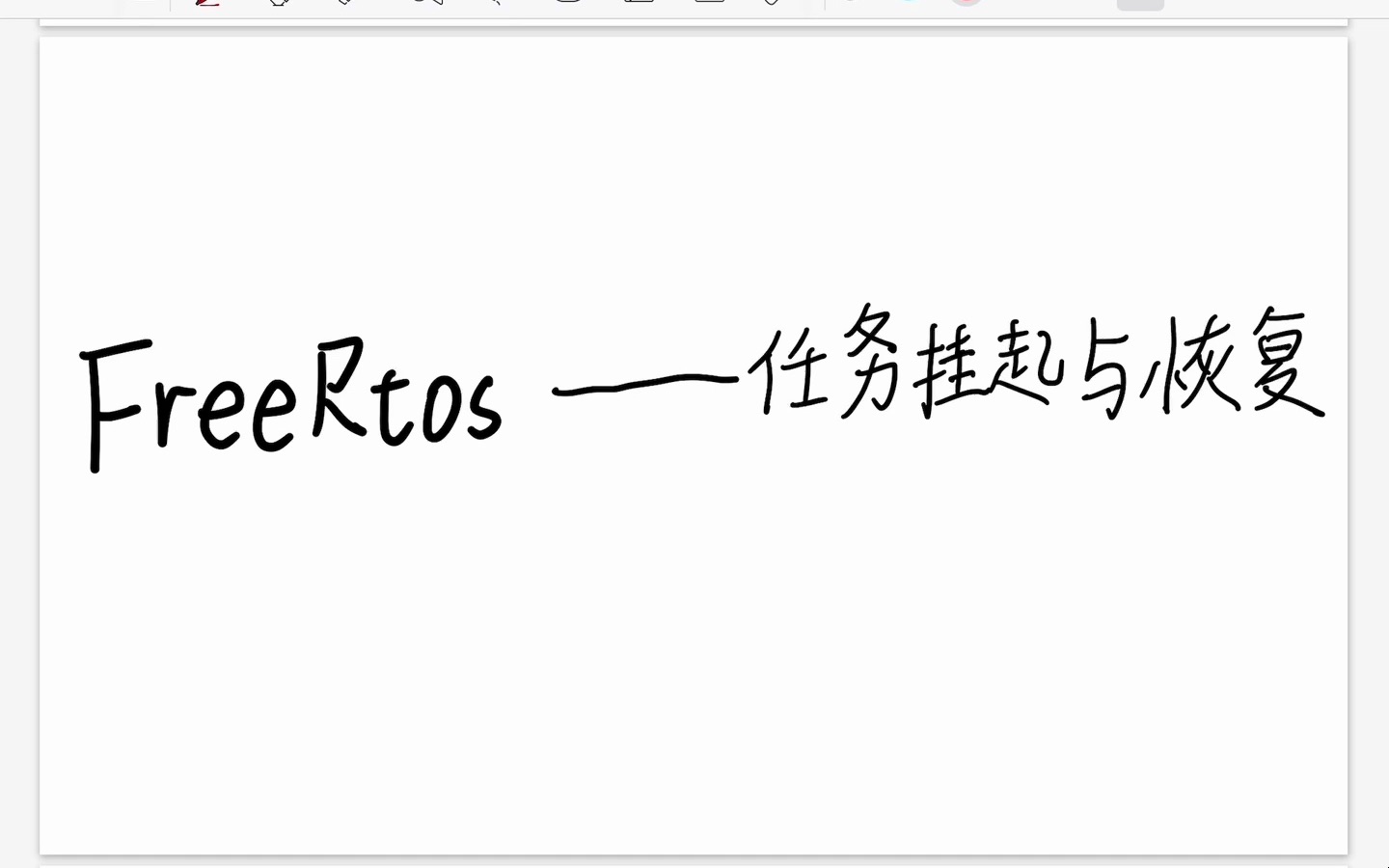 FreeRtos——任务挂起与恢复哔哩哔哩bilibili