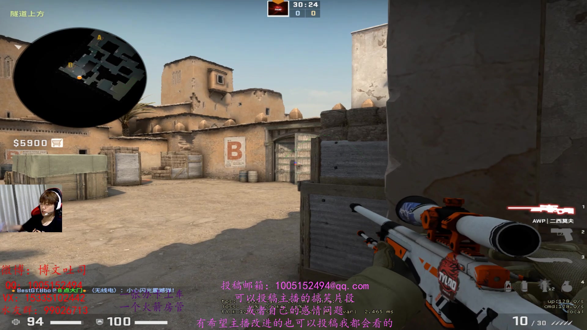 活动作品csgodust2的ct回防b包点闪光