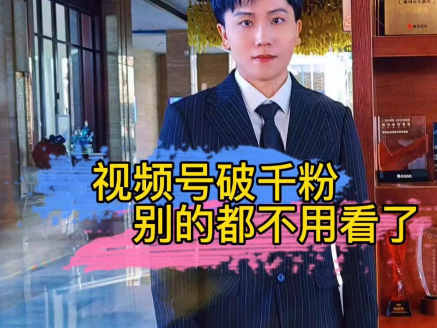 便宜涨1000粉丝网站是真的吗(便宜涨1000粉丝网站是真的吗吗)