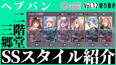 【最安値に挑戦】 二階堂三郷-哔哩哔哩_Bilibili ヴァイスシュヴァルツ
