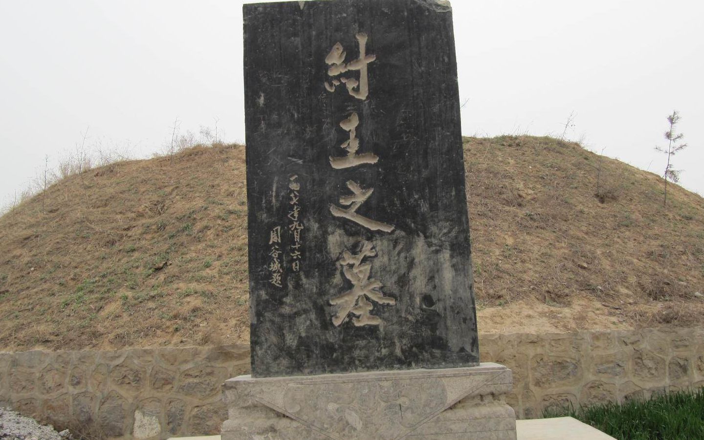 河南历史纪录片之战争篇 - 牧野之战_哔哩哔哩_bilibili