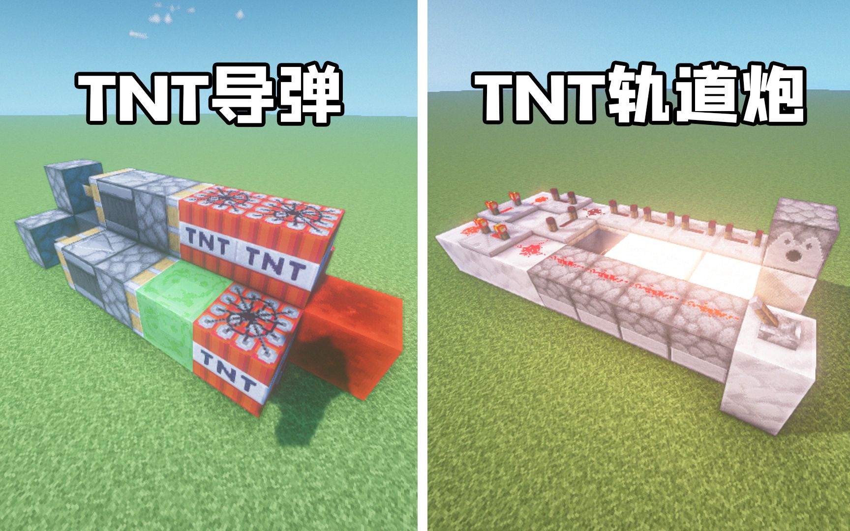 我的世界:5个TNT技巧,熊孩子必备!我的世界