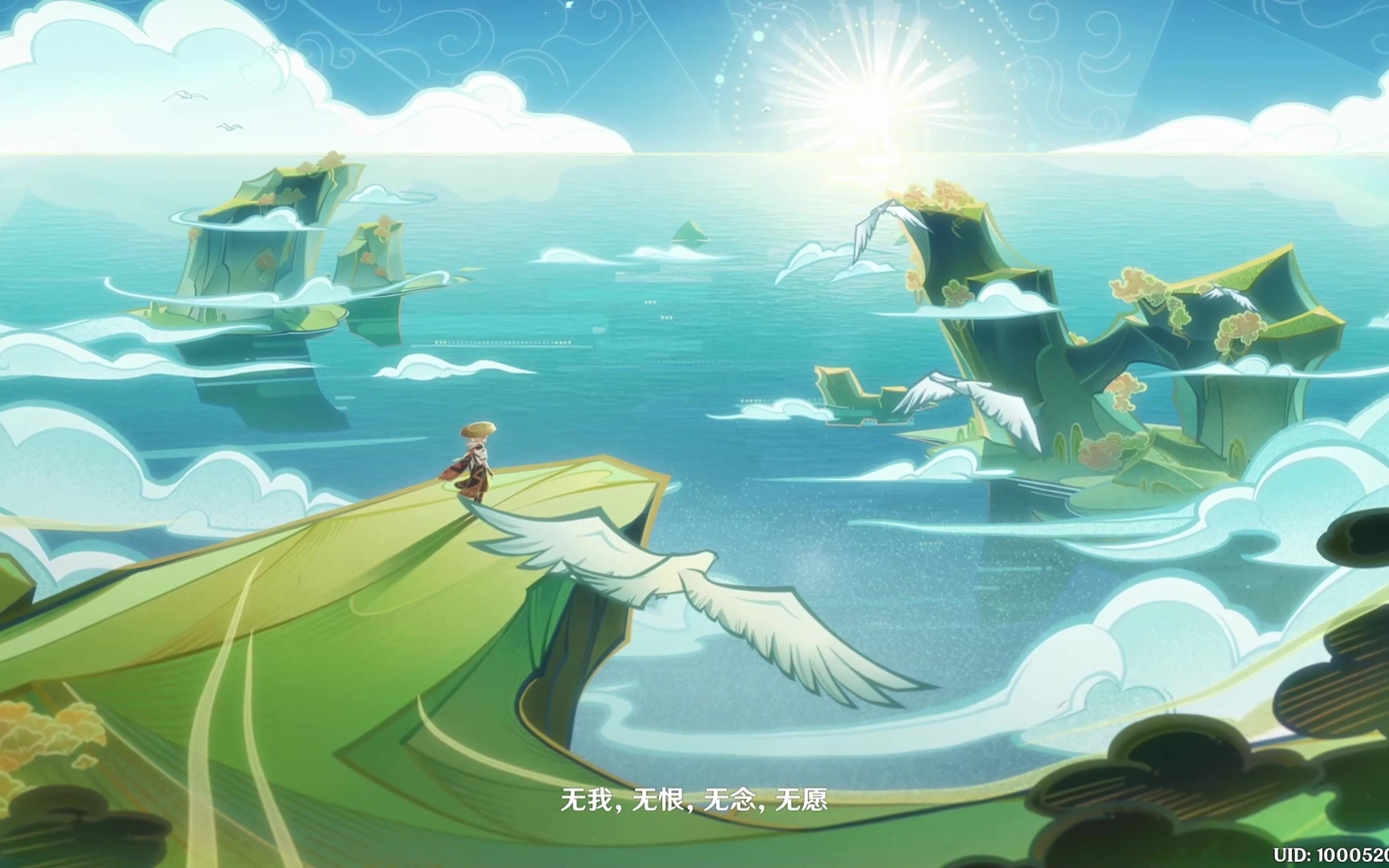 【原神】2.8海岛 万叶剧情cg