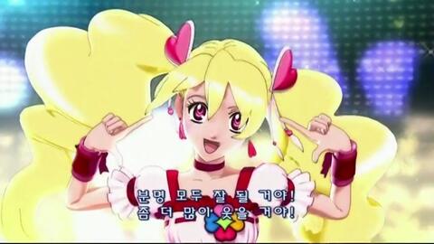 フレッシュプリキュア 韓国語版ed2 哔哩哔哩 Bilibili