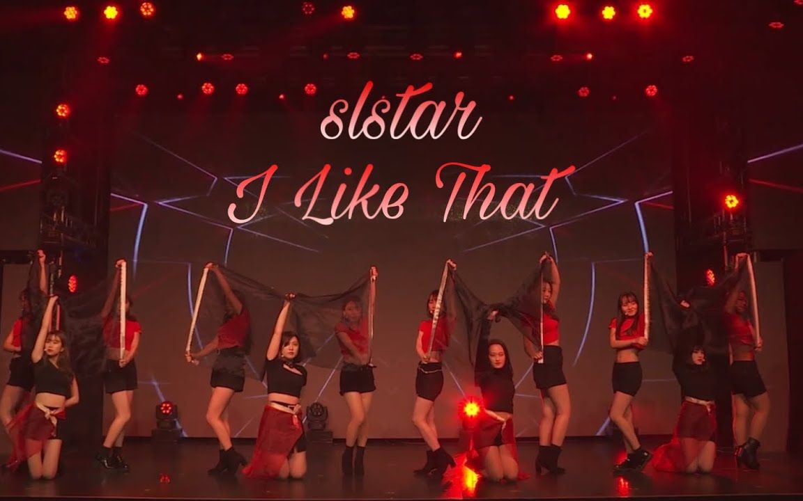 [图]【早稻田大学Twinkle】如同打歌舞台一样的翻跳！SISTAR-I LIKE THAT-UNIKP2020