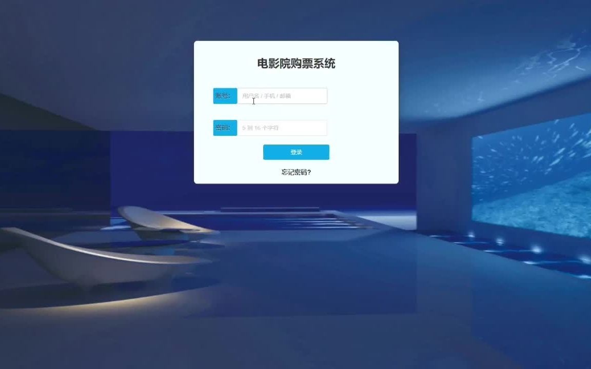 赠送源码毕业设计:ssm电影院购票系统代做:开题+任务书+程序设计+LW撰写+答辩PPT+包安装部署+代码讲解131124哔哩哔哩bilibili