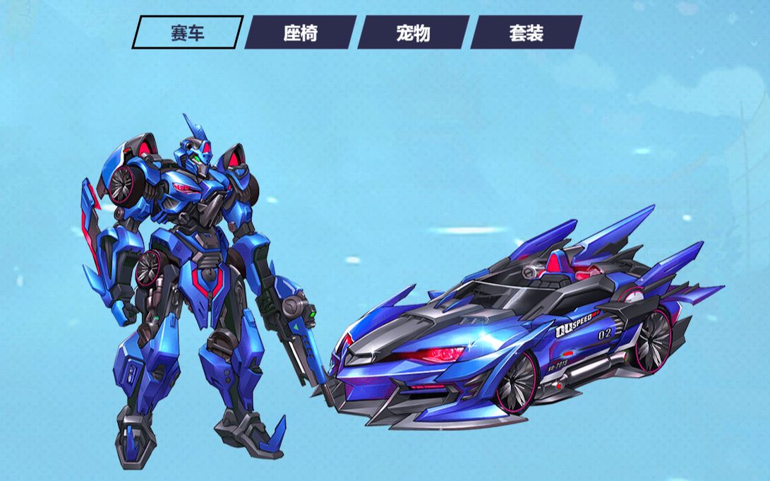 qq飞车新版本首发机甲凌云战机,赛车形态颜值秒杀大多数t1_哔哩哔哩
