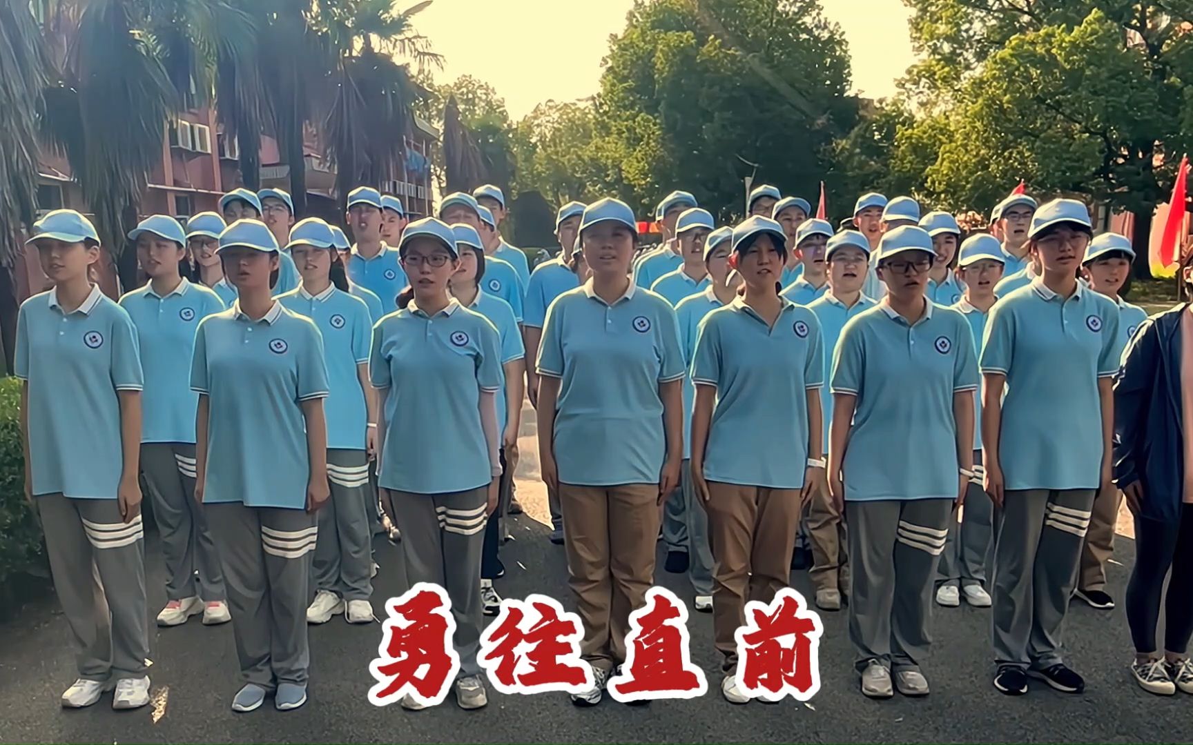 杨浦高级中学 2026届 学生军训回顾