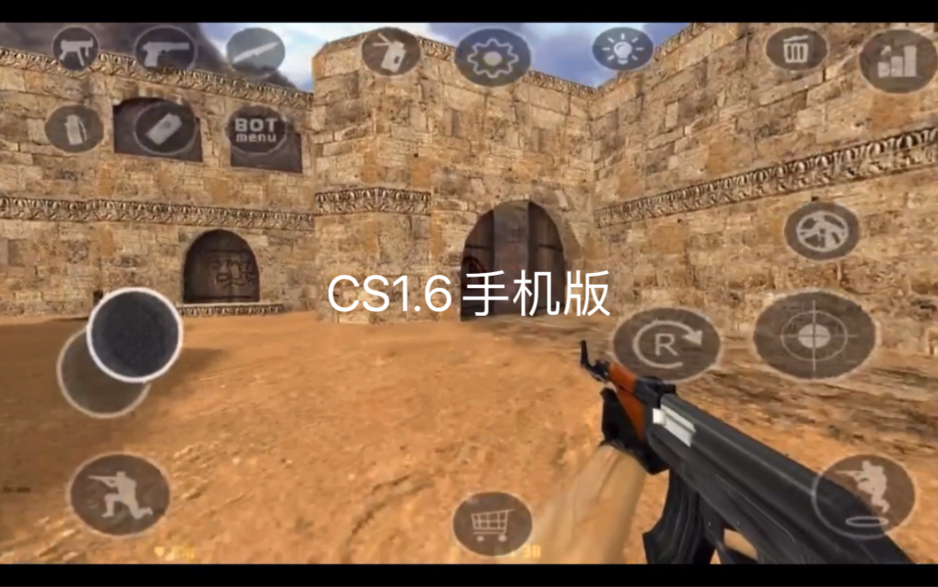 CS1.6手机版(下载教程在简介)