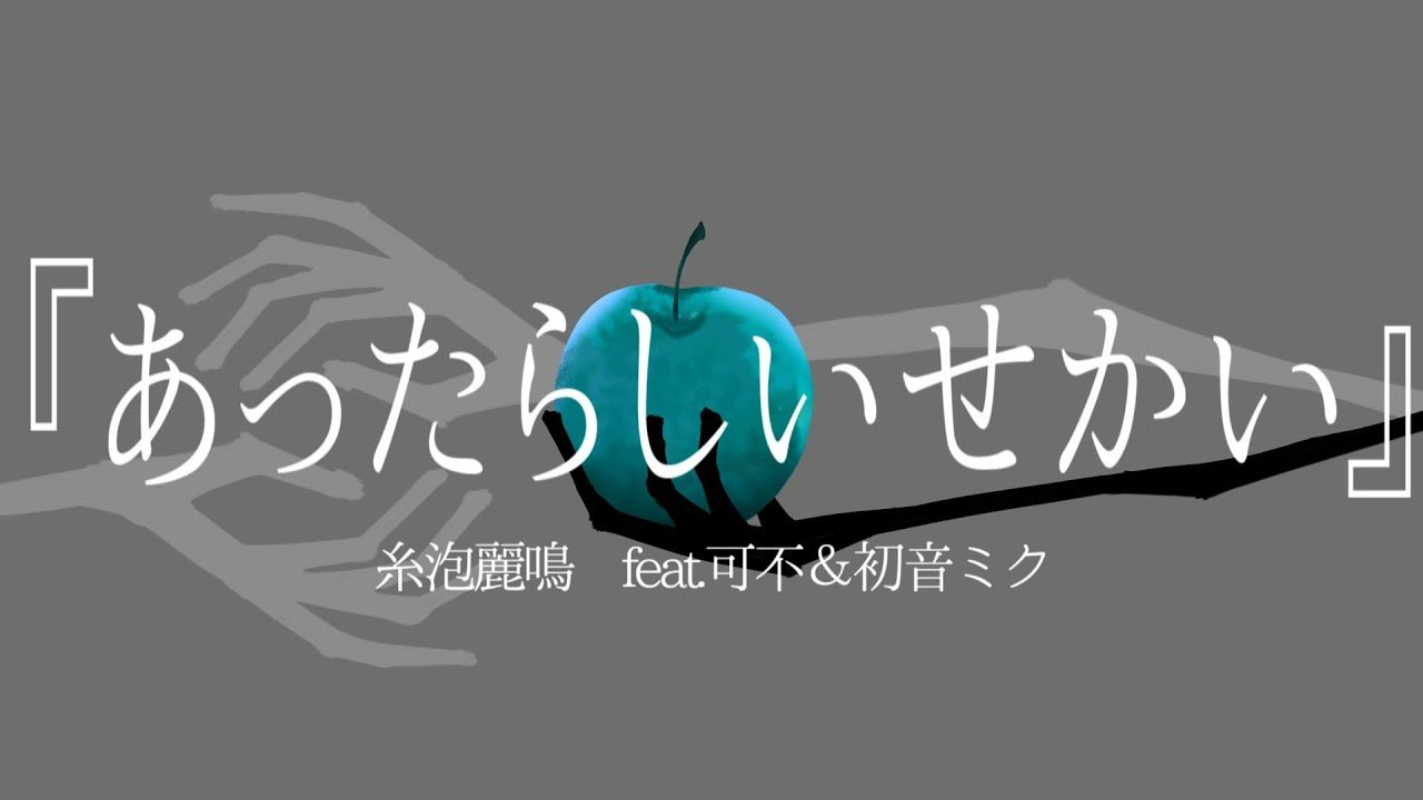 【Orangestar feat.夏背.】Sunflower【授权转载】-M_I_Mirage-歌-哔哩哔哩视频