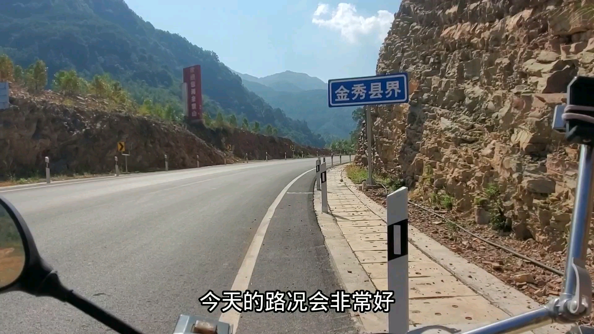 摩旅到广西金秀瑶族自治县,环境跟风景绝了哔哩哔哩bilibili