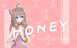 【A-SOUL/嘉然】honey