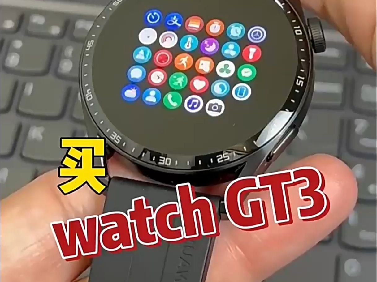 华为watchgt3内存图片