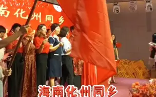 Download Video: 迎中秋庆国庆茶话会