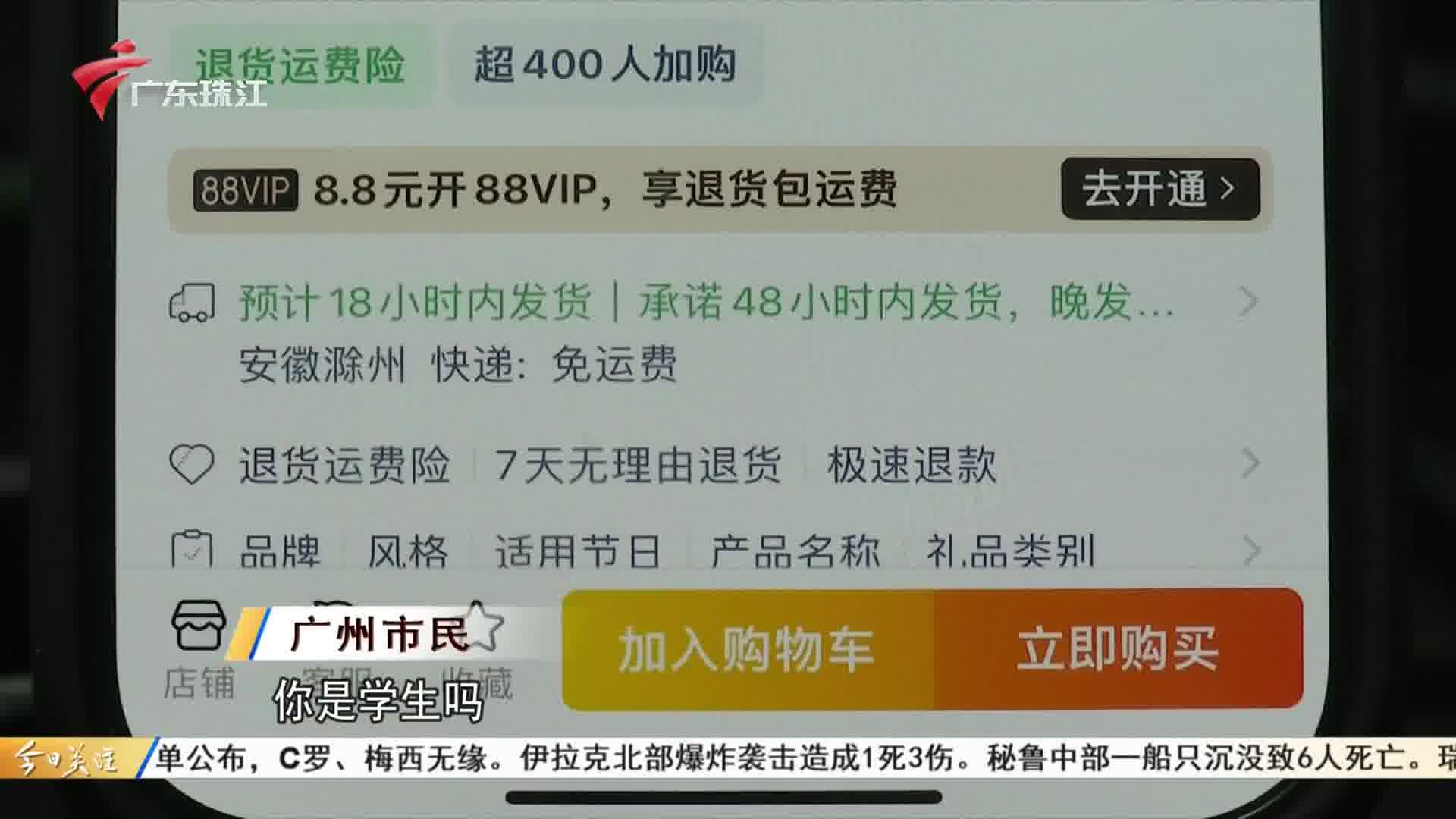 淘宝拟全面引入微信支付 用户有更多支付选择 (20240905 今日关注)哔哩哔哩bilibili