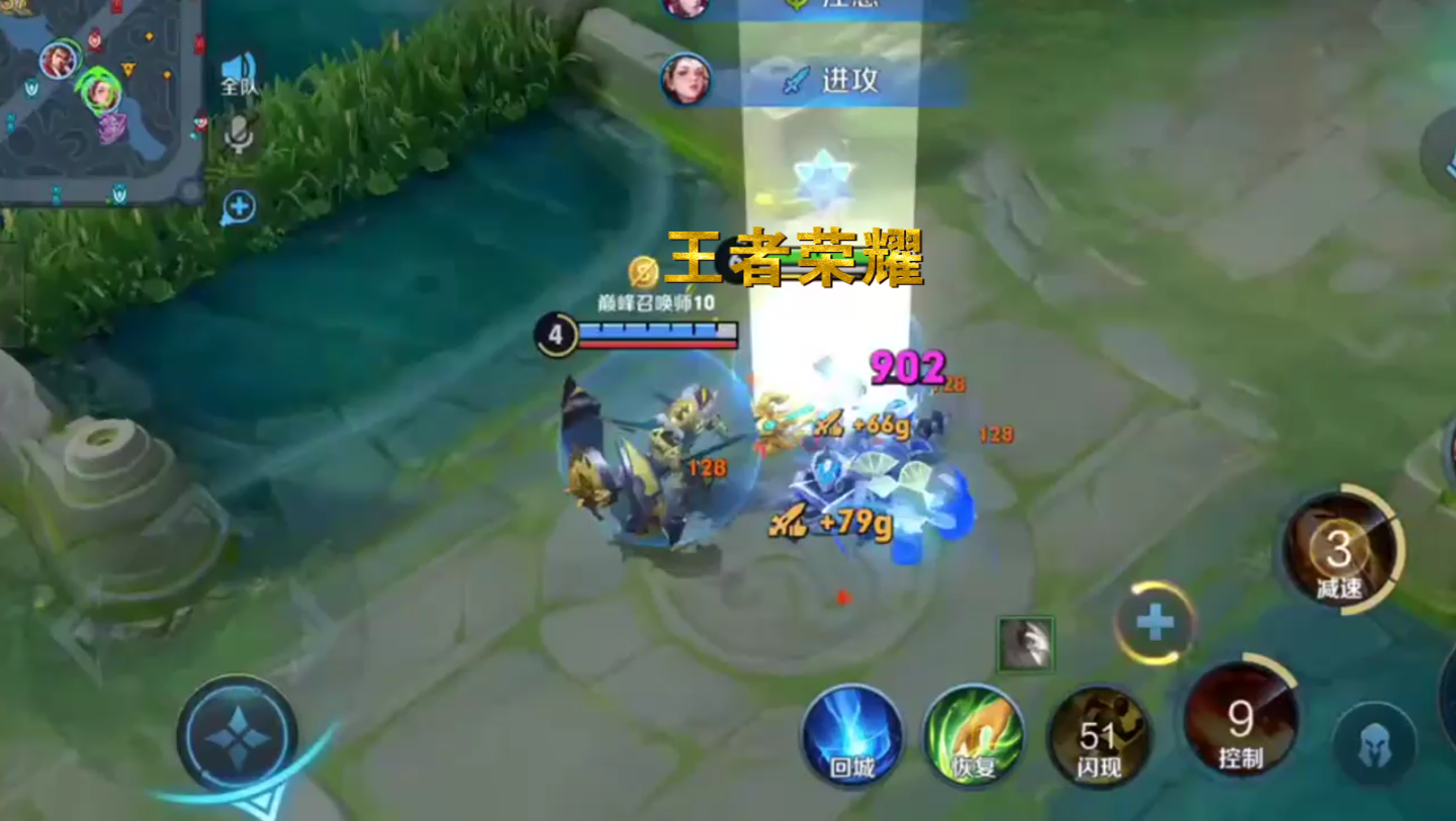 王者荣耀up主激励计划五五朋友节点了半天防御塔,你这直接回满了?